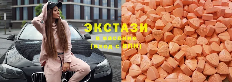 Ecstasy MDMA  кракен ТОР  Ялта 